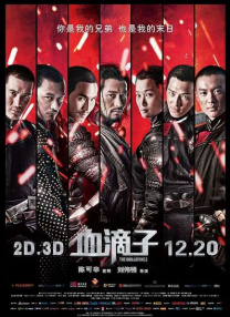 欧美日韩在线免费
